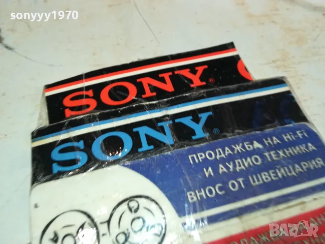 SONY NEW DISC-ВНОС GERMANY 1003251623, снимка 4 - CD дискове - 49436723