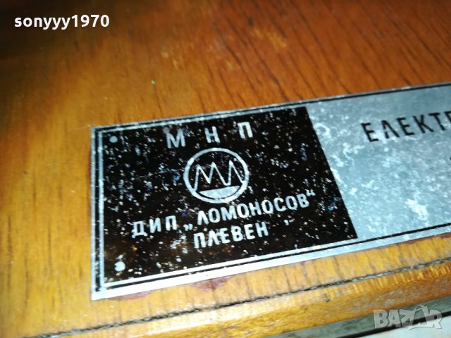 THE BIG OLD MASHINERY 2510201540, снимка 12 - Колекции - 30549744