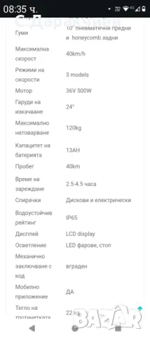 Тротинетка Kugoo Kirin M3