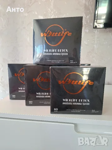 Wiltlife чай за отслабване 