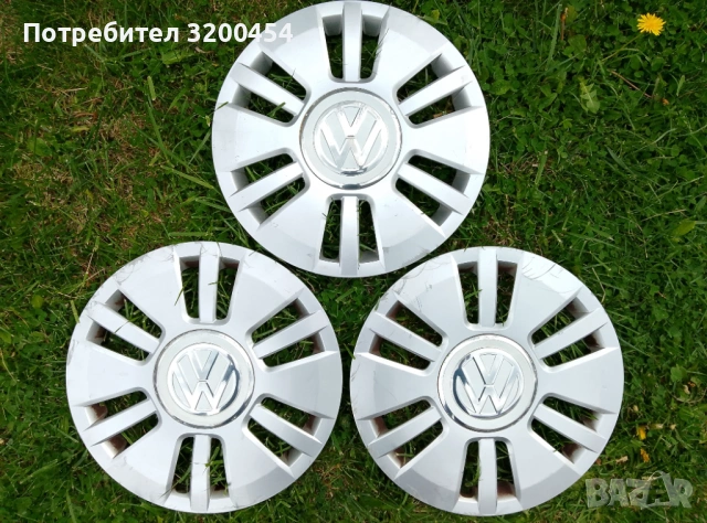 3бр. оригинални тасове за Фолксваген 