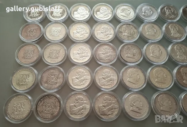 Сребърни монети 5 лв. 1970,1971,1972,1973,1974 - 5х10 бр., снимка 2 - Нумизматика и бонистика - 56153775