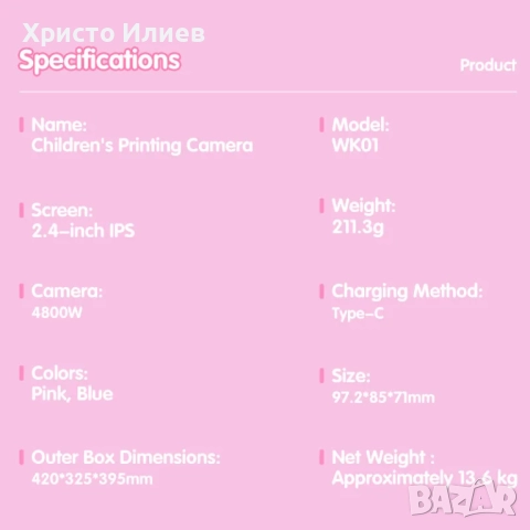 Детска камера с функция за печат Детски фотоапарат с дисплей за моментни снимки Син, снимка 11 - Други - 52054333