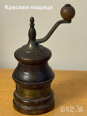 Стара мелничка, снимка 2 - Други ценни предмети - 53033633