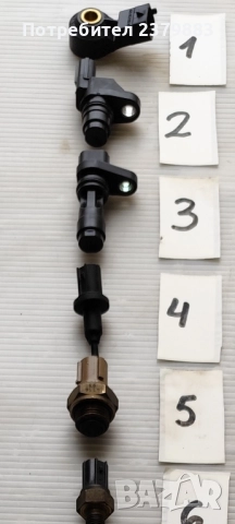 Датчик /Клапан от Honda jazz 