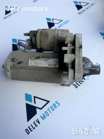 9662854180 Valeo стартер от Citroen C4 1.6 HDI, 92 ph., 5sp., engine 9HP, 76 000 km., 2016, euro 6B