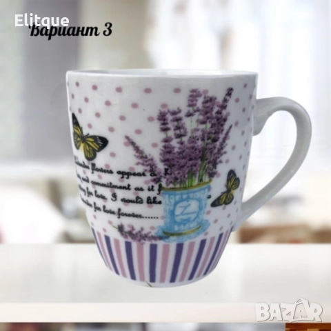 Керамична чаша, лавандула, 9x11 см, 200ML, варианти, снимка 4 - Други стоки за дома - 52897536