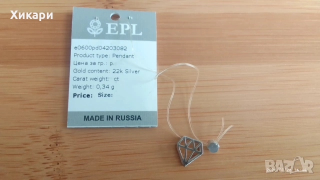 Сребърни обеци с Лунен камък/ Сребърна висулка , снимка 10 - Обеци - 45632395