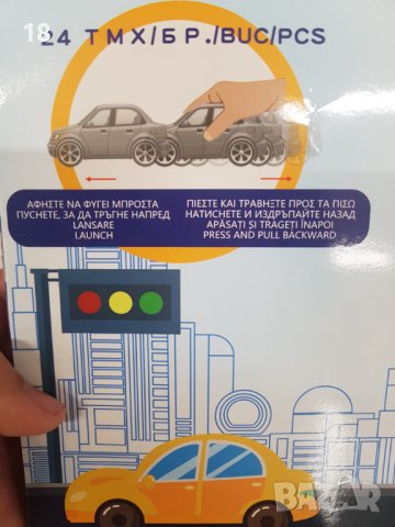 Колички, снимка 3 - Коли, камиони, мотори, писти - 40163323