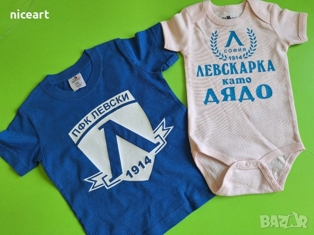 Бебешки и детски комплекти на Левски София, снимка 12 - Детски комплекти - 51855624