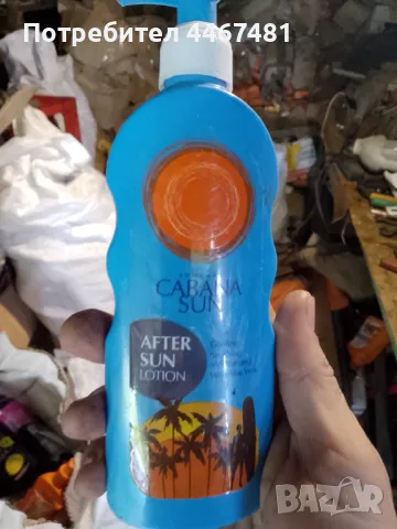 Промо козметика на едро , снимка 7 - Козметика за лице - 50387109