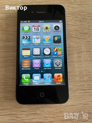 iPhone 4s - iOS 6.1.3, снимка 8 - Apple iPhone - 53882714