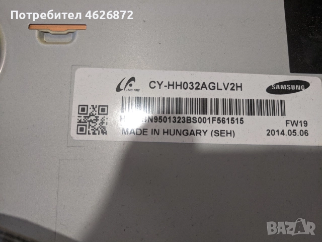 SAMSUNG UE32H4500AW-BN41-02156A-BN44-00696A, снимка 4 - Части и Платки - 52979374