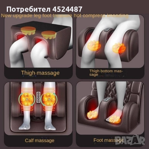 Масажен матрак с вибрационно отопление и масаж на краката – Пълна релаксация у дома, снимка 9 - Масажори - 51815989