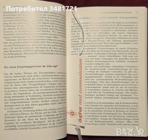 Obsessive-Compulsive Disorders / Zwangsstörungen, снимка 7 - Специализирана литература - 52897967