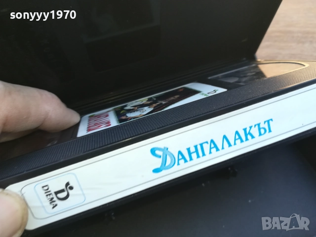 ДАНГАЛАКЪТ-ORIGINAL VHS VIDEO TAPE 1910251703, снимка 16 - Други жанрове - 52108163
