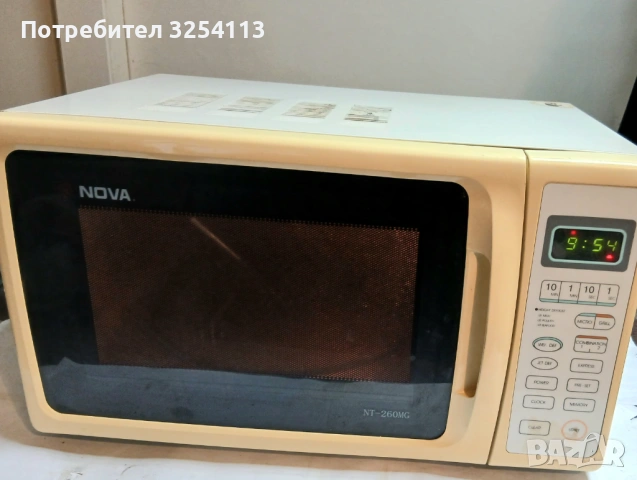 Микровълнова печка NOVA с грил , снимка 2 - Микровълнови - 53316065