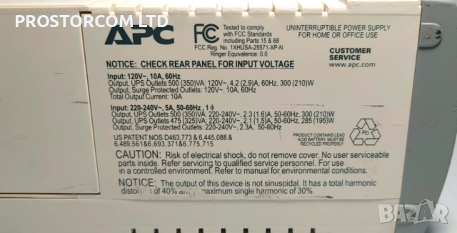 UPS APC back BK350EI, гаранция, цената е с вкл. ДДС, снимка 4 - Друга електроника - 52432482