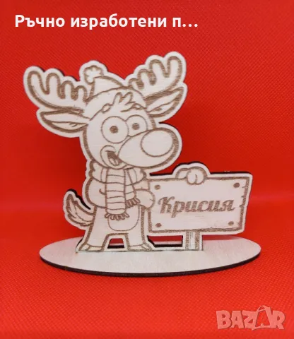 Коледни фигурки