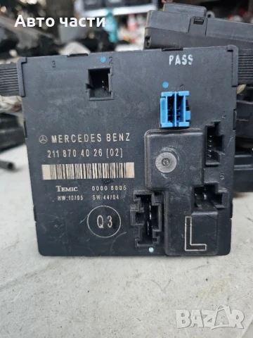 MERCEDES E-CLASS W211 МОДУЛ ЗА УПРАВЛЕНИЕ НА ВРАТАТА ЛЯВА ЗАДНА 2118704026 02-08