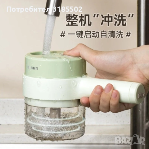 Ръчен електрически чопър с комбинация от четири функции / Промоционална цена, снимка 7 - Чопъри и пасатори - 51458117