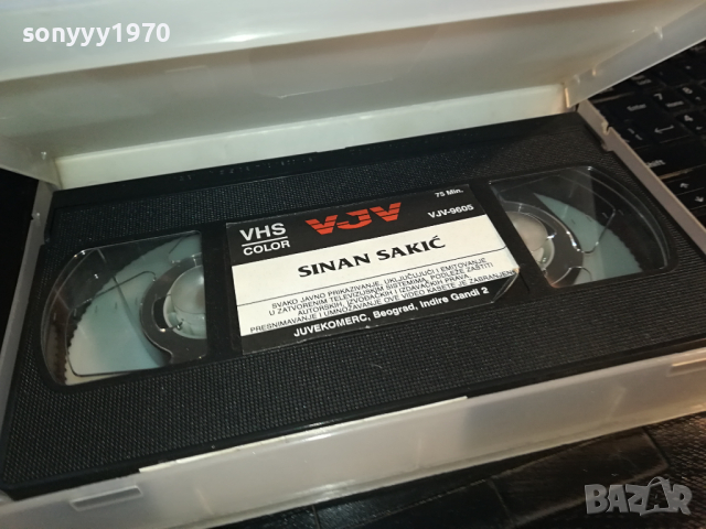 SINAN SAKIC-VHS VIDEO ORIGINAL BEOGRAD TAPE 1703240745, снимка 7 - Други музикални жанрове - 44802550