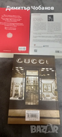 нови издания книги на половин цена от коричната стойност , снимка 5 - Художествена литература - 53081916