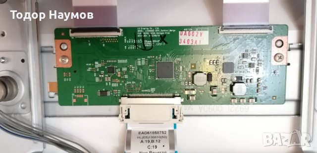 LG 42LN5200, снимка 3 - Части и Платки - 42829394