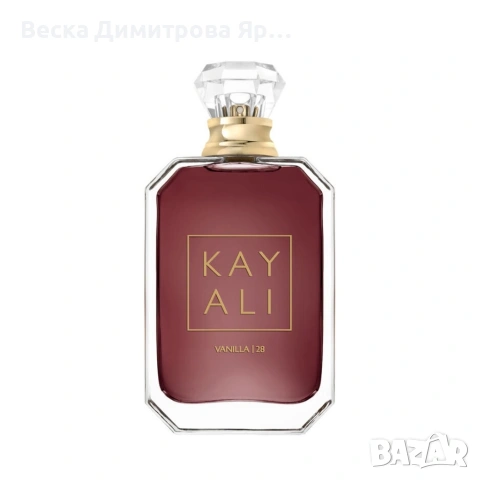 Луксозен парфюм Kayali Vanilla28, EDP, 100мл , снимка 6 - Дамски парфюми - 53958782