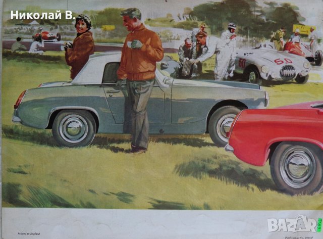 Ретро Рекламен проспект на автомобил Austin Healey Sprite Mk||| формат А4 на Английски език, снимка 7 - Специализирана литература - 37255587