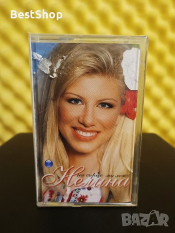 Нелина - На сърце ми лежи