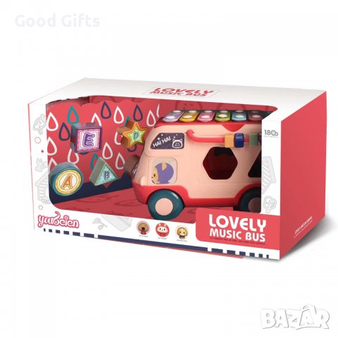 Прекрасен музикален автобус пиано бебешки ксилофон, снимка 2 - Коли, камиони, мотори, писти - 38296970