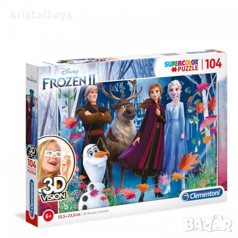 3D Пъзел 104 части Фрозен II Frozen 2 Клементони Clementoni 20611, снимка 1 - Игри и пъзели - 29160023