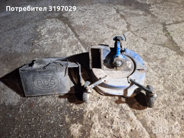 Въртяща роторна косачка инвентар с 10 шлица за BCS и др.