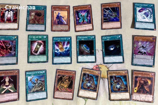 Yu gi oh Single карти, снимка 9 - Колекции - 50838505
