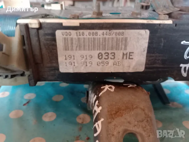 Километраж - Табло Уреди За Фолксваген Голф 2 1.6Д 1990г / Vw Golf 2 1.6D 1990y, снимка 3 - Части - 56180833