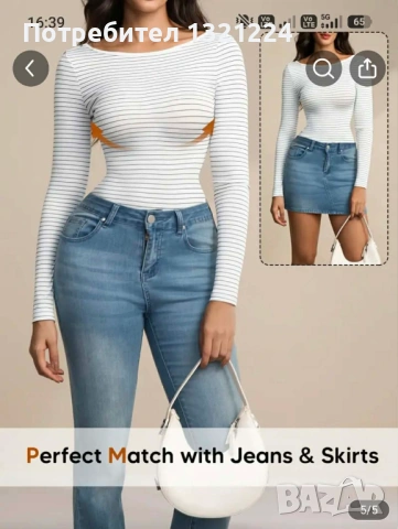 НОВО уникално боди, с гол гръб, снимка 3 - Корсети, бюстиета, топове - 54312563