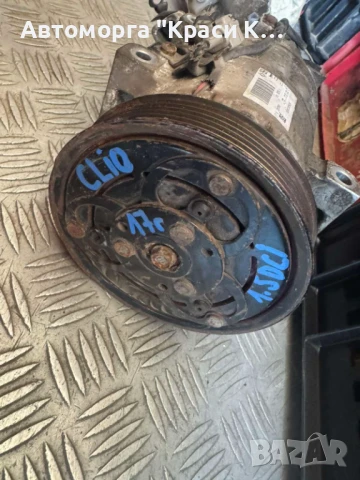 926008582R компресор за климатик RENAULT CLIO 2017г. 1.5dci