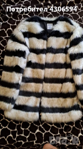 Детско палто