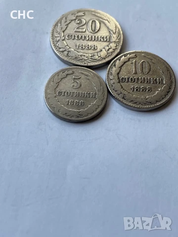 Монети 1888 година 5, 10 и 20 стотинки., снимка 4 - Нумизматика и бонистика - 51309588