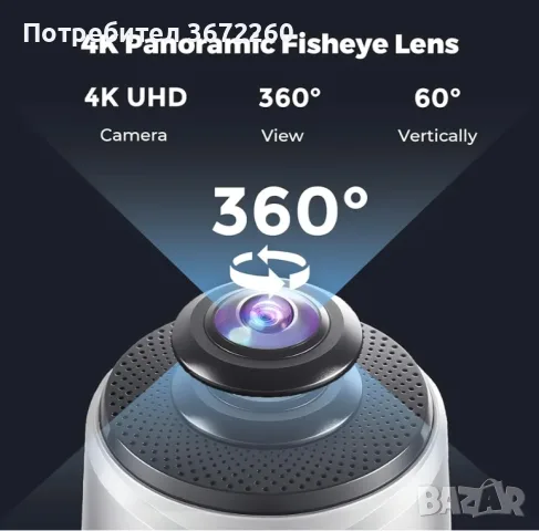 Coolpo AI Huddle Pana 4K 360 градуса камера за видеоконференции -mic., говорител, изкуствен интелект, снимка 10 - IP камери - 56096383