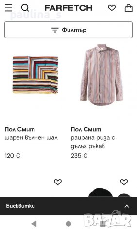 Луксозна мъжка риза "Paul Smith" London / голям размер, снимка 9 - Ризи - 38283305