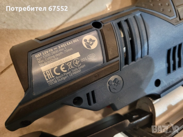 Зеге 12 волта Bosch GST 10,8 V-LI. Само тяло, без батерии и зарядно. , снимка 3 - Други инструменти - 52540014