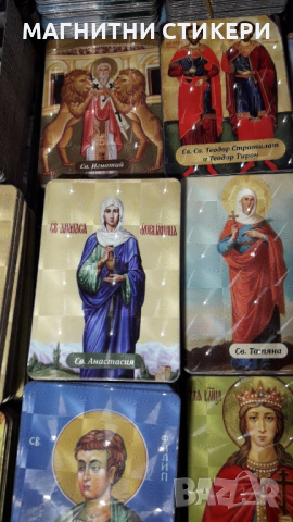 3D с ленц целофан магнитни стикери, икони на едро , снимка 6 - Икони - 44759086