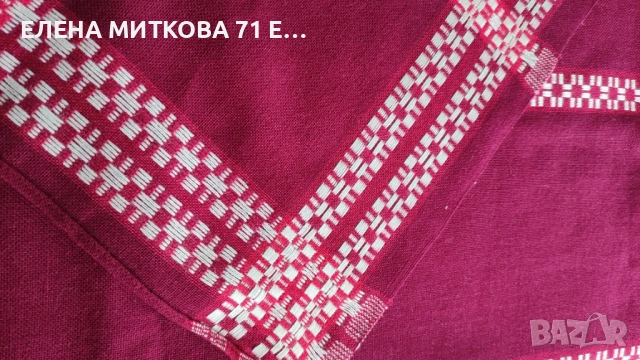 Нова покривка за маса вълнена материя 143 х 100 см, снимка 5 - Покривки за маси - 54188614