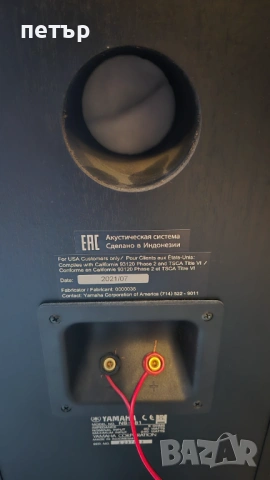 Yamaha NS-F51, снимка 4 - Тонколони - 53948053