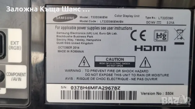 Телевизор/Монитор Samsung T22D390EW, снимка 4 - Телевизори - 49754364