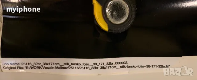  Голяма Лепенка Стикер на Monster Energy размер 38х171 см., снимка 10 - Други - 48313476