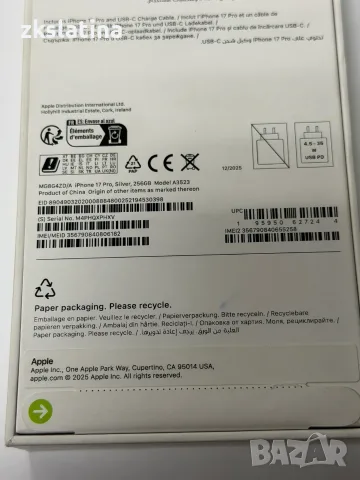 *** ПЕРФЕКТЕН ! *** Apple iPhone 17 Pro 256Gb 12 cycles , снимка 2 - Apple iPhone - 56227660