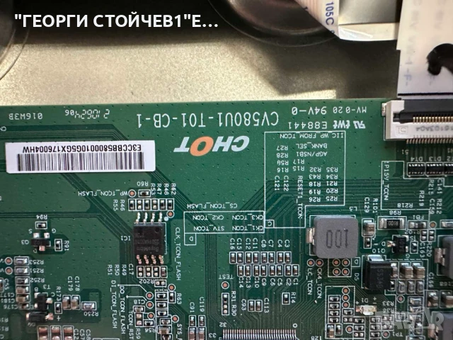 HISENSE  58A7100FTUK    RSAG7.820.9502/ROH CV580U1-T01-CB-1  HD580X1U91-L1\S5\GM\ROH   LB58007 V0, снимка 8 - Части и Платки - 50711585